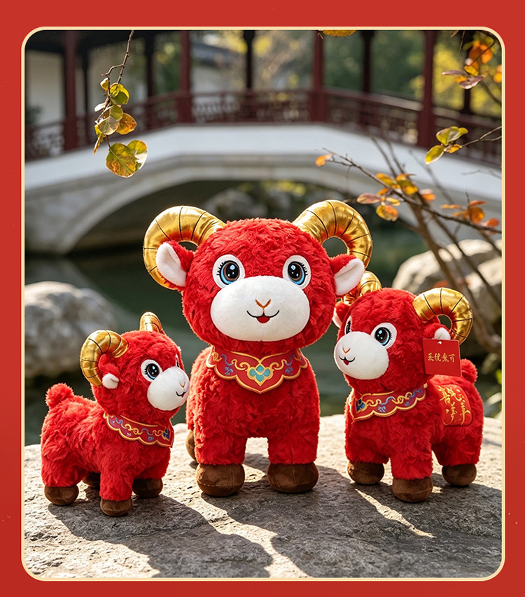 2027 Koyun Yılı Uğur Maskotu Küçük Koyun Figürü Peluş Oyuncak Zodiyak Koyun Oyuncağı Bebek Yılbaşı Hediyesi LOGO Baskılı Olabilir