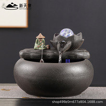 时来运转风水球流水摆件循环水喷泉客厅招财茶台桌面鱼缸装饰品