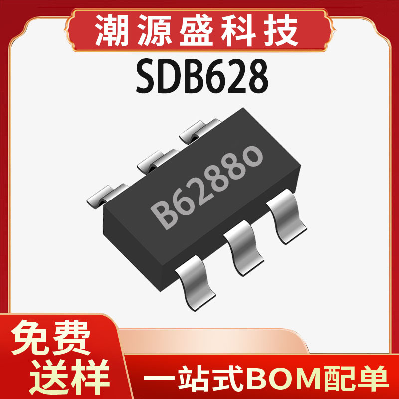 Sdb628 Original Sot23-6 Input 2V-24V 1.2Mhz 2A Dc-Dc Boost Type Ic Chip