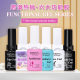 New nail art functional glue series top coat halo dye glue base coat frosted seal cross-border nail polish glue