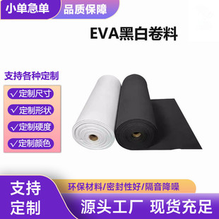 38��eva���޾��ķ�ˮƽ�漉���ܶȺ��d�|EVA�߰l�ݰ�ĺ��d����