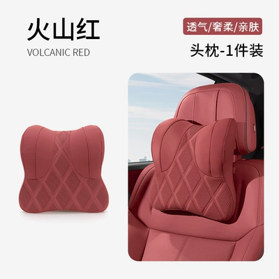 neck pillow, Headrest - 2038-model-volcano-red-headrest