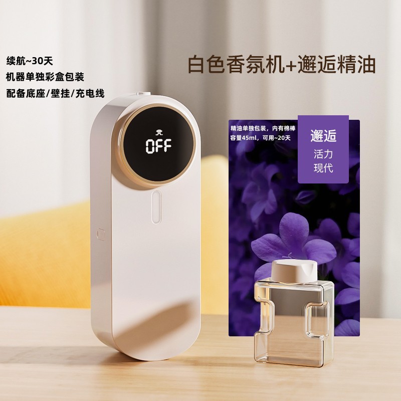 White Encounter Essential Oil