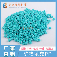 �����͸߄���PP ̼���}���40% ���I���� ���D�� �w���� ��l؛