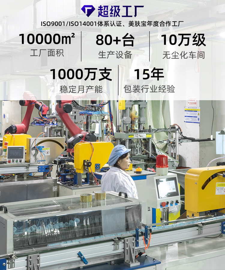 1514广州桦欣塑胶制品有限公司-旺铺无线端-(1)_02.