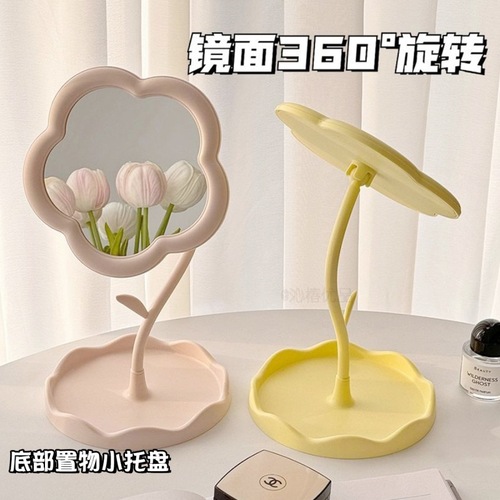 Desktop cosmetic mirror with sunflower shape, cute girl's heart dressing mirror, detachable jewelry hanger, high-definition makeup mirror