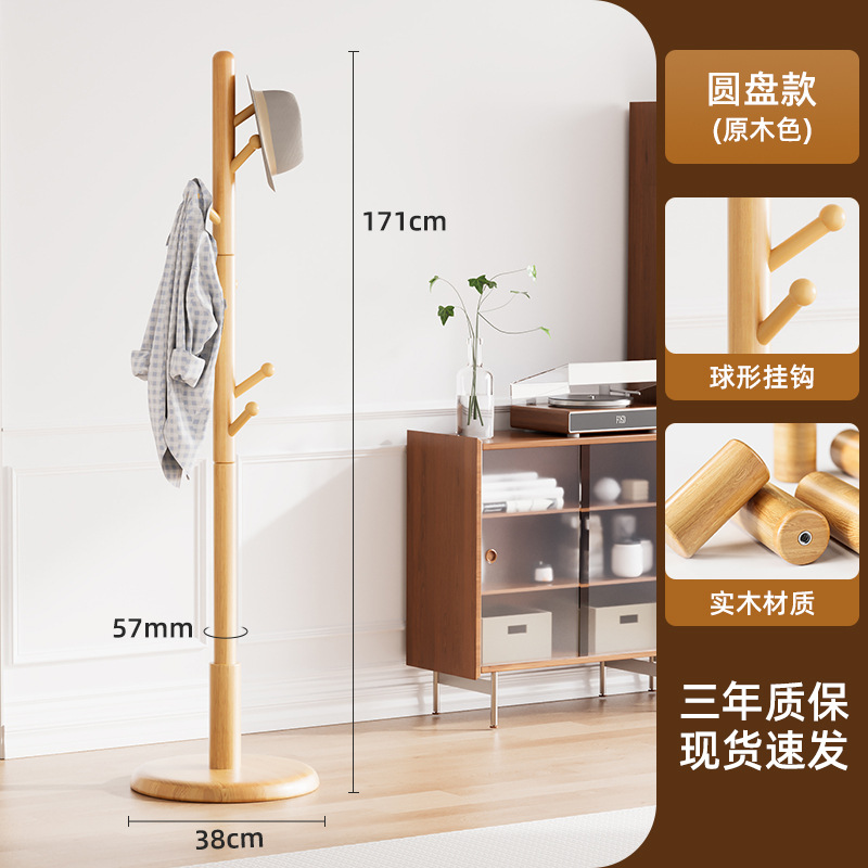 Percha de madera sólida simple, percha de ropa ligera, percha de ropa de lujo, percha de ropa de almacenamiento móvil, percha de ropa de secado, percha de ropa resistente y duradera