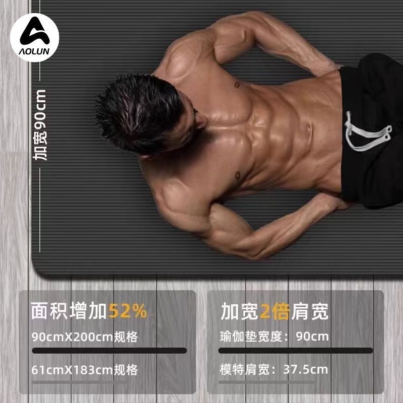 男士健身垫初学者运动锻炼加厚加宽加长防滑瑜伽地垫子家用瑜伽垫|undefined