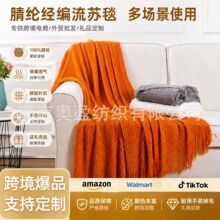 跨境毯子ins风旅行休闲盖毯办公室午睡沙发盖毯腈纶毯装饰床尾毯