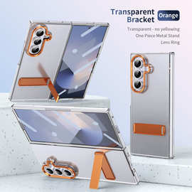 适用三星 ZFold7/6折叠手机壳ZFlip7/6金属支架华为X6/X5壳膜一体