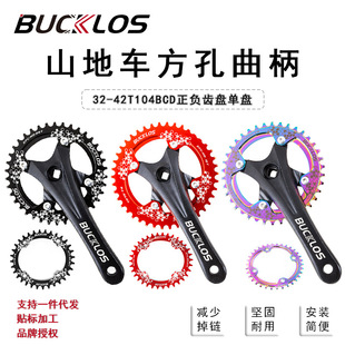 Mountain Bike Square Hole Crankset 170mm Aluminum Alloy 32-42t 104Bcd Positive and Negative Chainring Single Chainring