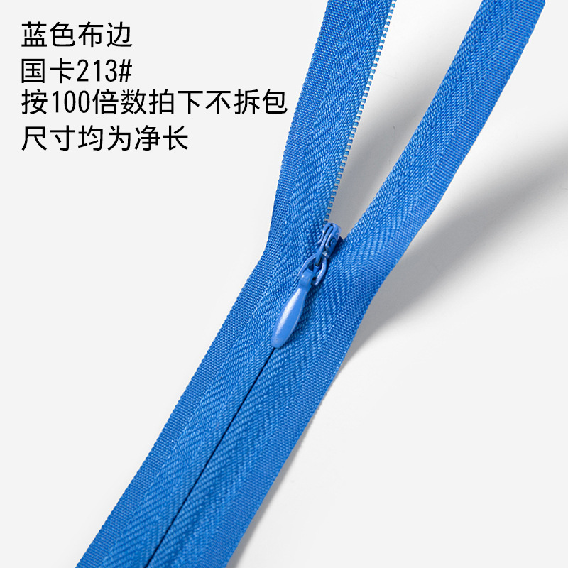 卸売り3号布辺見えないジッパー女性スカート家紡織クッション抱き枕バッグ見えないジッパー白黒スポット|undefined