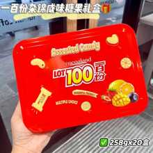 ��؛ �R������LOT100һ�ٷ��s�\��ζ�ǹ��Y��258g �ͶY��c��