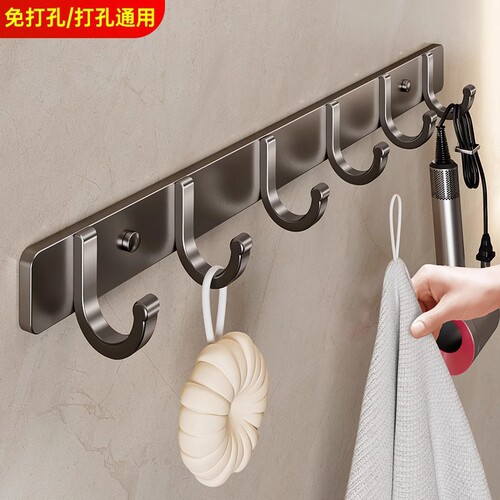 Punch-free space aluminum clothes hanging hook bathroom bathroom toilet coat hook door rear row hook clothes hanger kitchen strong glue hook