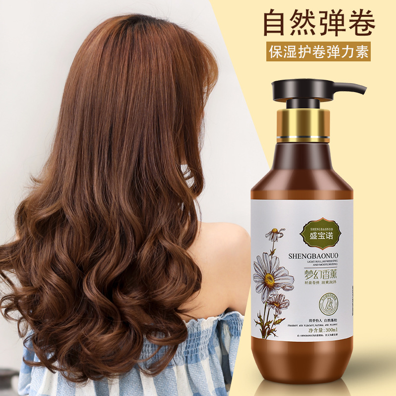 보습 Curl Elastonin 여성의 곱슬 머리 솜털 안티-frizz 오래 지속되는 입체화 에센스 다림질 케어 후