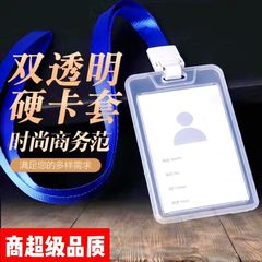 透明防水カードホルダー銀行カードホルダーストラップ付きQRコードタグブランドキャンパスカード保護カバー両面