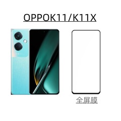 適用OPPOK11手機鋼化膜K11X高清防指紋電鍍高鋁28°防窺全膠前膜