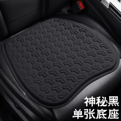 Seat cushion, seat cover — Ice Pad - large-black-4242cm-9952b-single-cushion