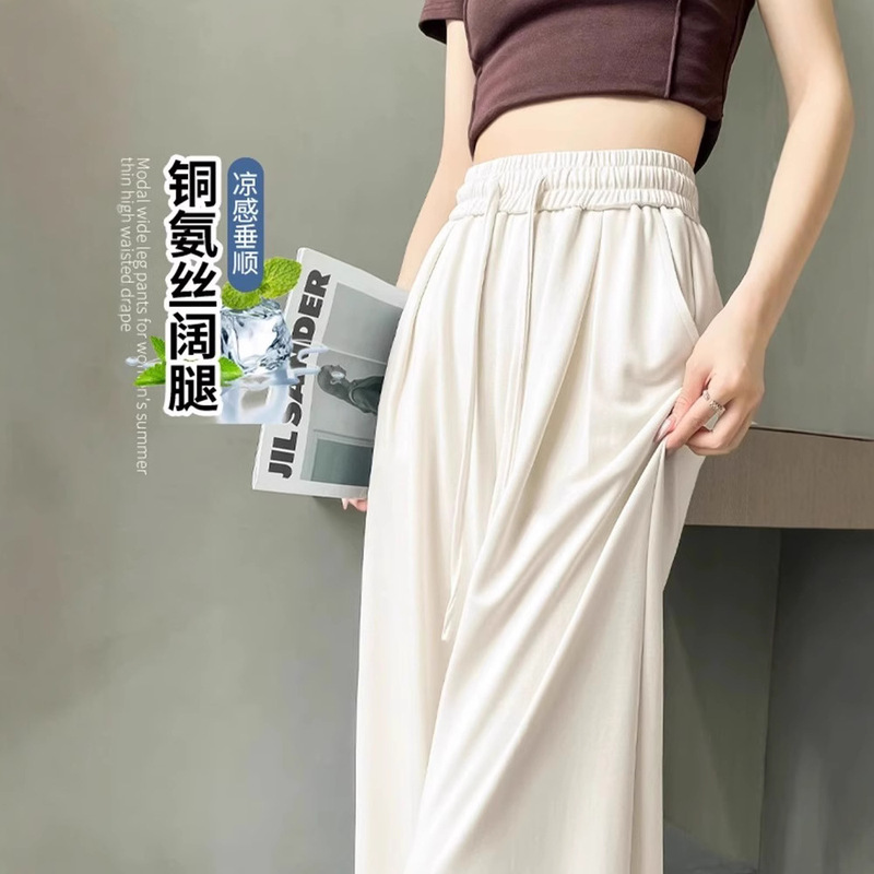 Imitation Copper Ammonia Fiber Narrow Wide-Leg Pants for Women, Summer Thin High-Waisted Drapey Straight Gray Casual Ice Silk Pants for Women