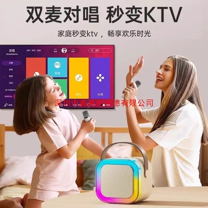 新款麦克风蓝牙音箱音响k歌无线一体机家庭ktv套装儿童唱智能声卡|undefined