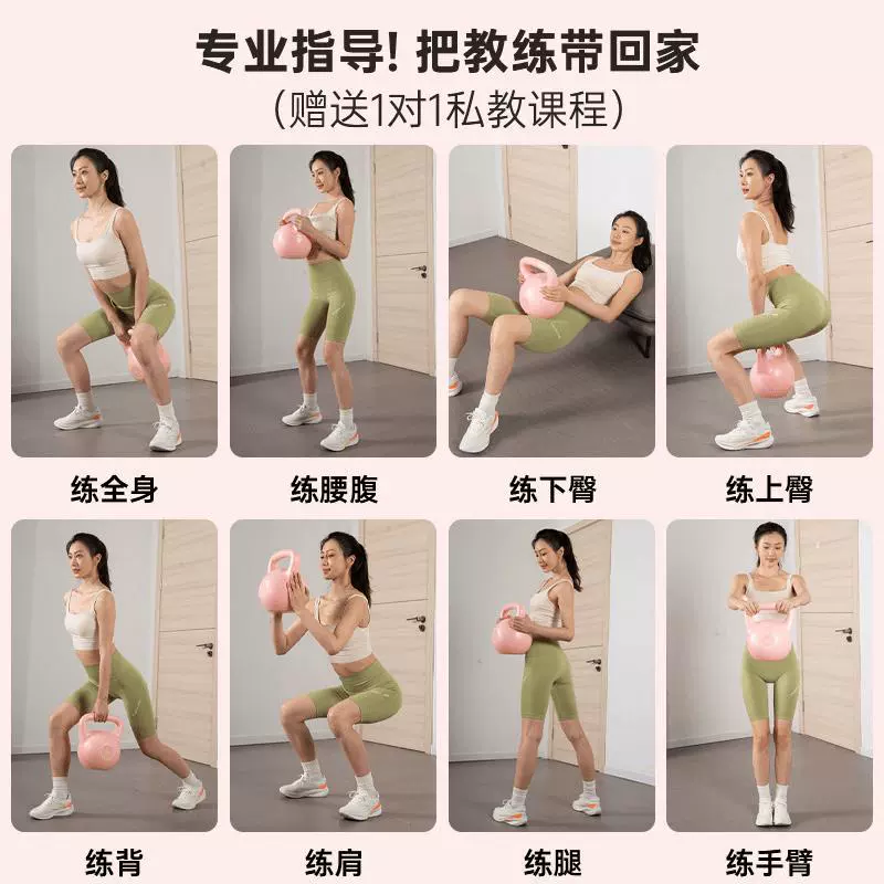Pot Bell Ms. Fitness Men's Dumb Bell Practitioning Hip-Curvir Artifacts Professional Self-irrigation Equipment Squat Training
