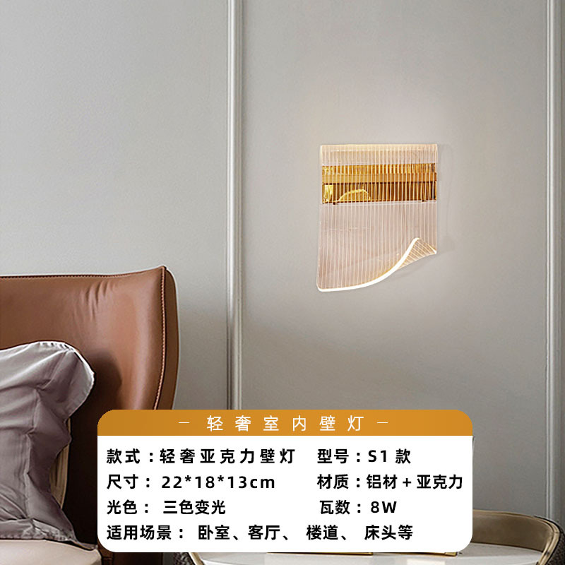 Luz de pared lujosa nórdica dormitorio acrílico sala de estar moderna simple escalera pasillo de fondo lámpara de pared