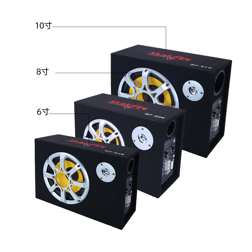 Wholesale Car Audio Car Subwoofer 12V High Power Ultra-Thin Subwoofer Flat Gun 6inch Mf-206