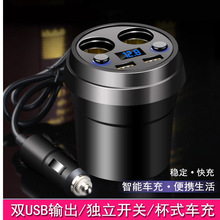 ˫��һ���Ĵ��⳵�䱭5V3.1A�����ֻ������˫USB ���Գ��س����