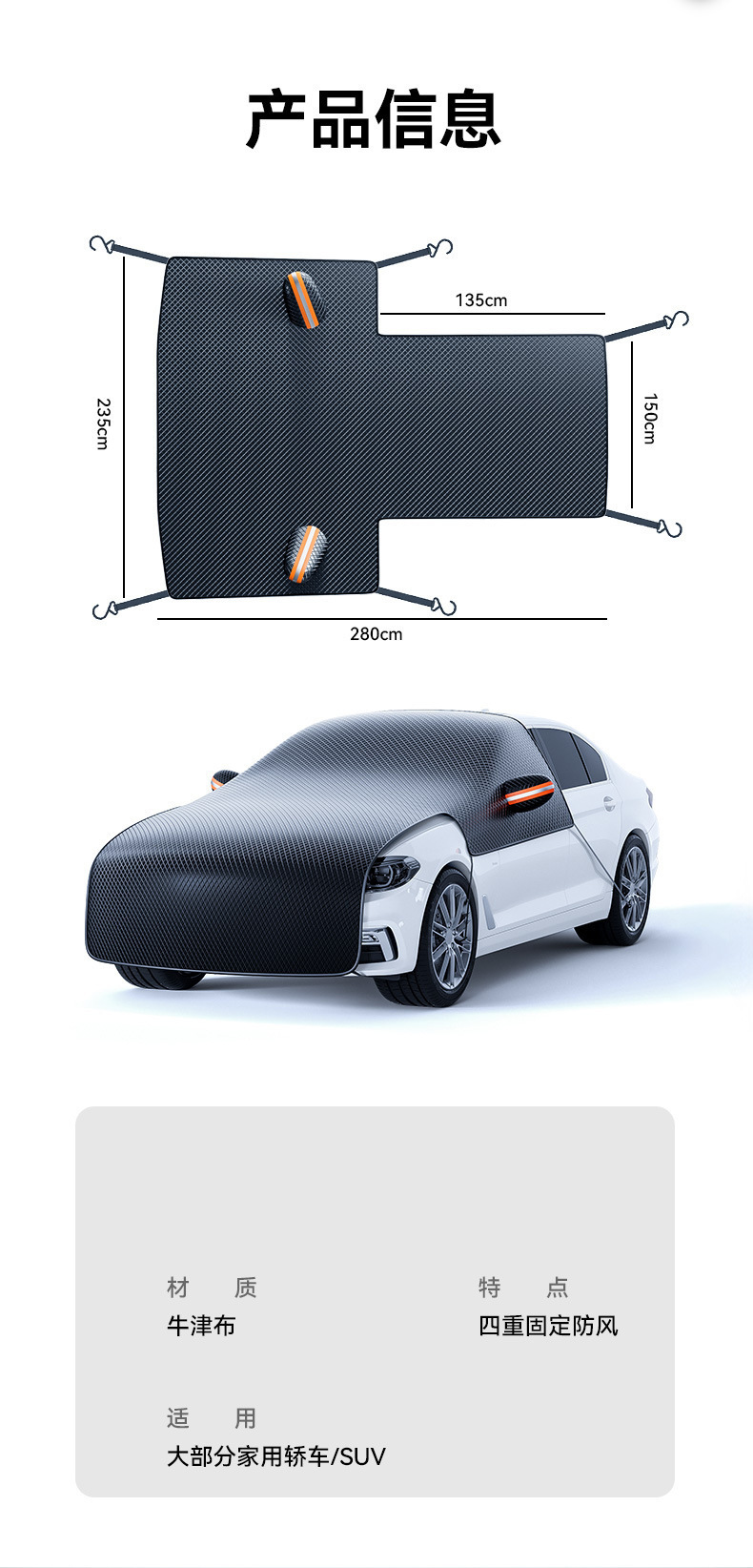 Cross-border car snow cover, thickened sunshade, car front windshield sunshade, enlarged waterproof Oxford cloth snow protection