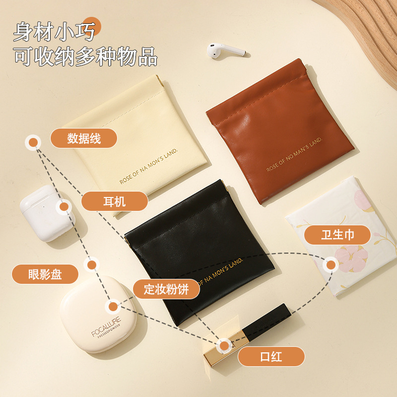 bolsa de almacenamiento de línea de datos de alto valor facial bolsa de clasificación de lápiz labial bolsa de cosméticos bolsa de gafas bolsa de bala portátil de cierre automático