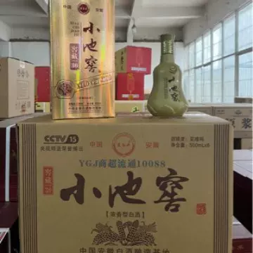 安徽益谷井小池窖酒52%500ml现货量大从优浓香型白酒粮食酒收藏送