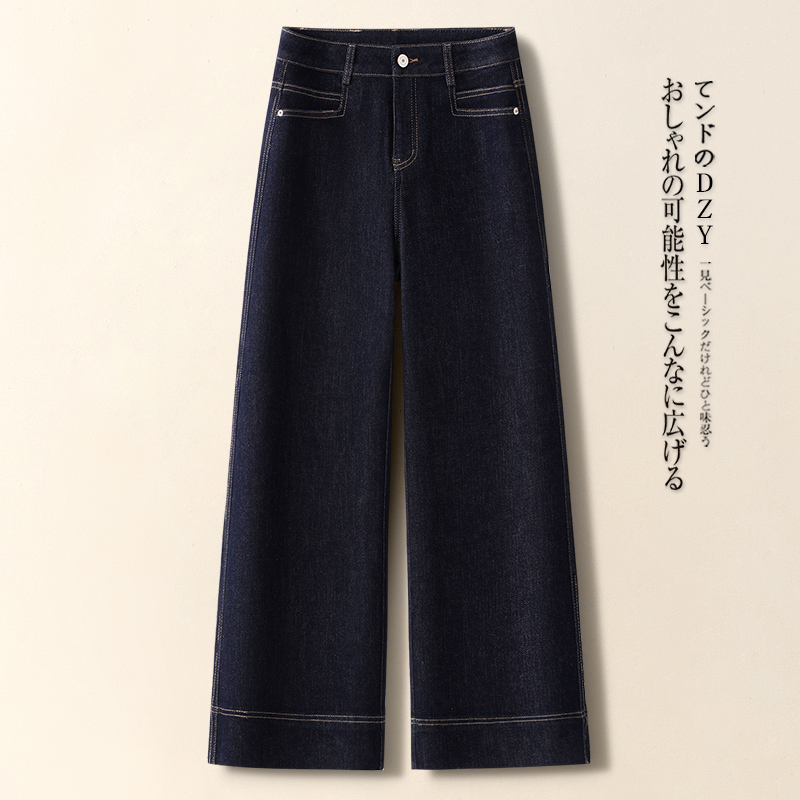 Foreign Trade Denning Blue Jeans for Women in Autumn and Winter 2024 New High Waist Small Body Plus Fleece Nine-point Straight Wide Legs