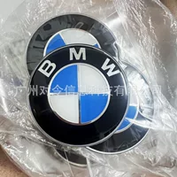 Подходит для BMW BMW сине-белая наклейка на руль, капот, передняя часть 67 мм, задняя часть 79, наклейка на заднюю часть ступицы колеса, имитация карбоновой наклейки