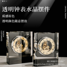 轻奢创意透明钟表水晶摆件样板房售楼部客厅卧室电视柜床头柜工艺