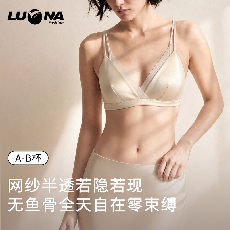 French-Style Light Luxury Silk Satin Wireless Bra, Breathable Mesh Thin Triangle Cup Lingerie, Suitable for Large Busts French-Style Light Luxury Silk Satin Wireless Bra, Breathable Mesh Thin Triangle Cup Lingerie, Suitable for Large Busts