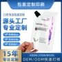 定制液体耐碱耐酸吸嘴袋