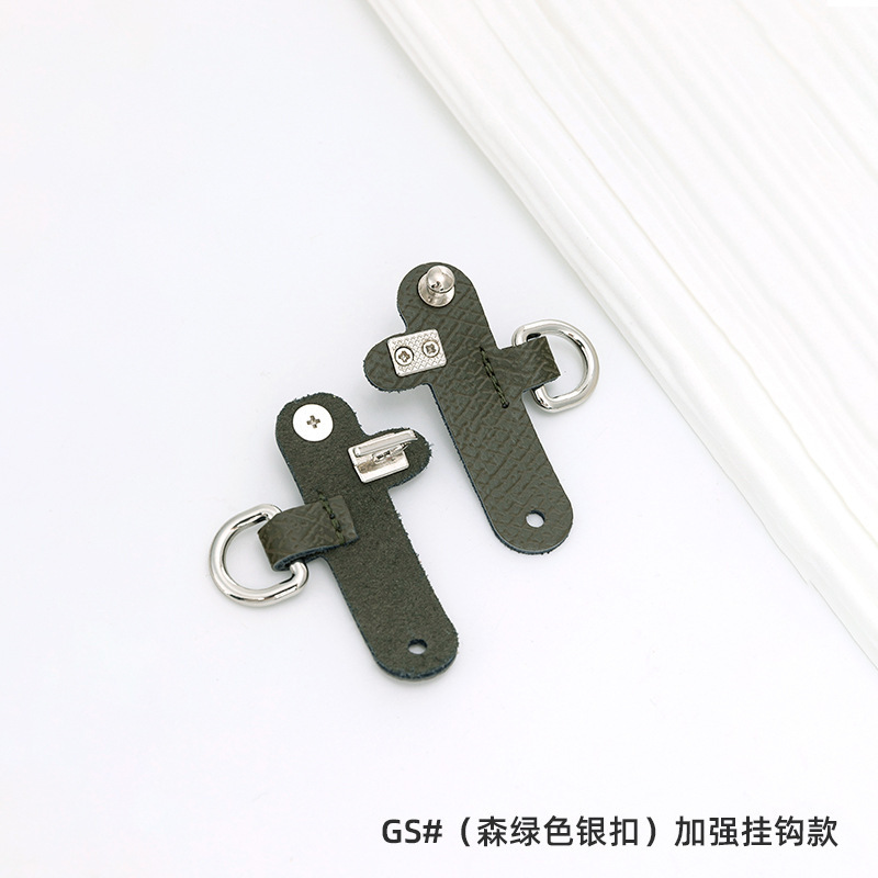 龙骧包挂肩带小号无损免打孔真皮改造扣包带斜挎背带配件秋季新款|undefined