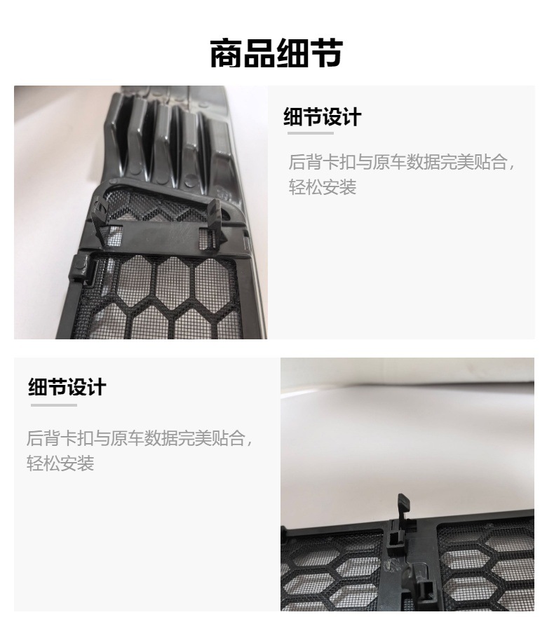 Suitable for Tesla's 25 New Versions of Model Y Juniper Air Inlet Anti-Pollution Net and Anti-Insect Net Modification Accessories