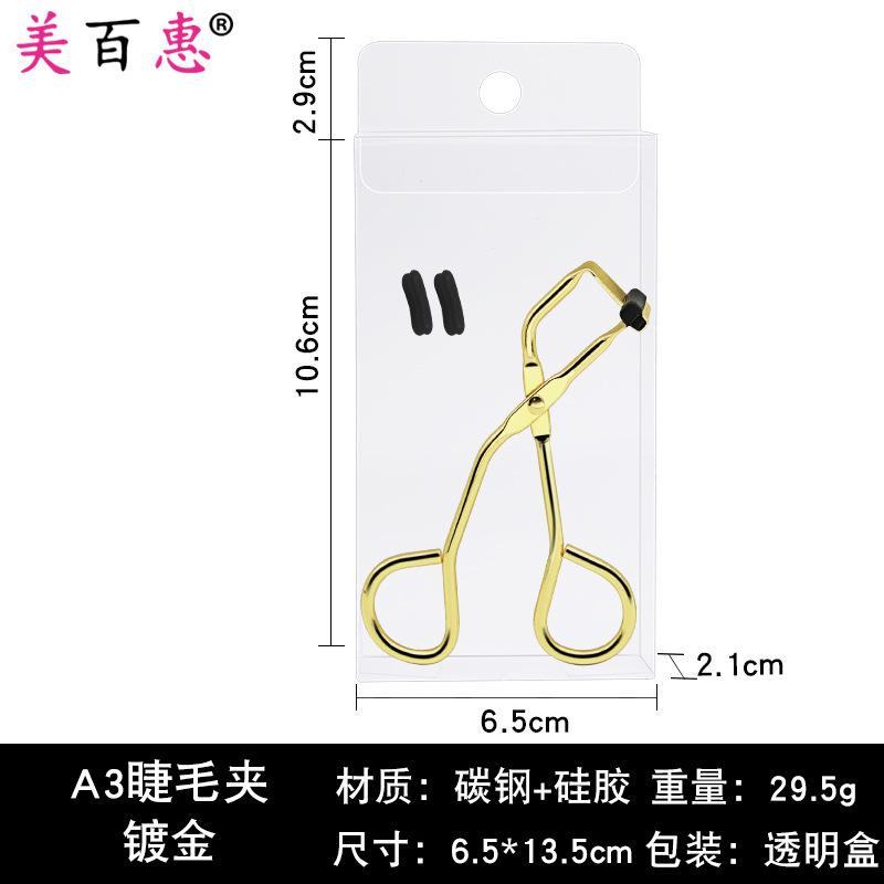 Rizador de pestañas segmentado oro rosa rizador parcial de pestañas auxiliar mini clip parcial venta directa de fábrica