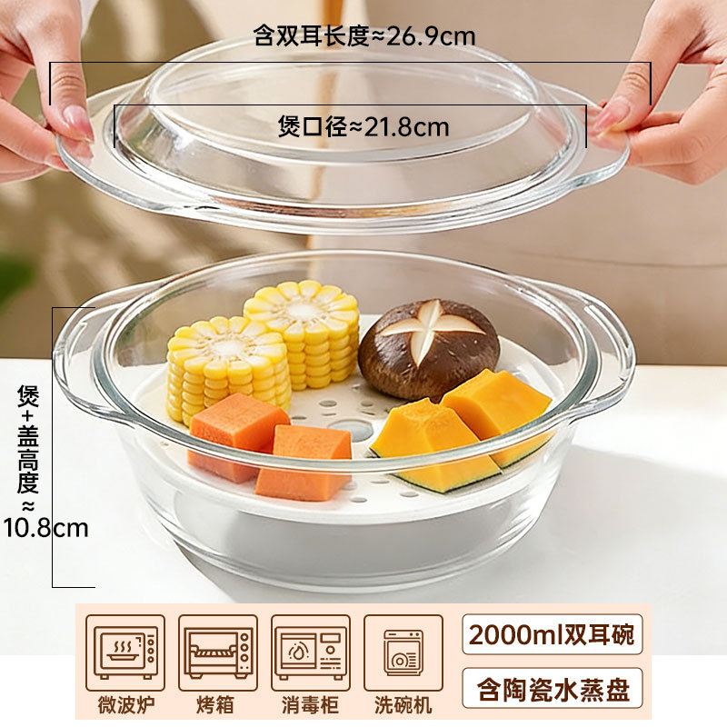 Microwave-Safe Heat-Resistant Glass Bowl with Lid, Crystal Pot for Heating Rice, Baking Bowl, Household Noodle Soup Pot, High Aesthetic Value