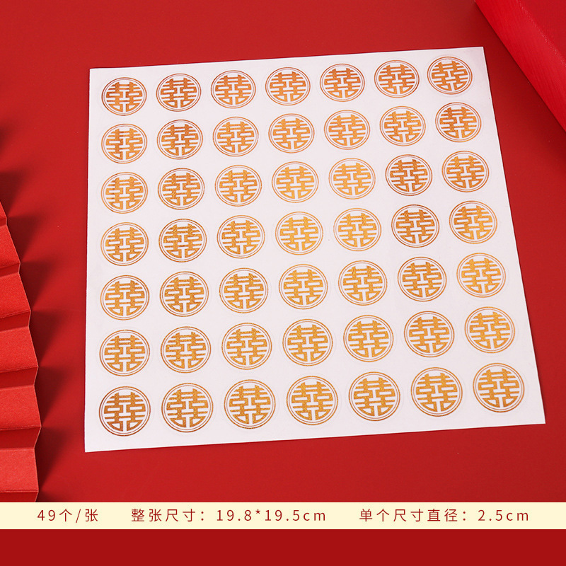 Casarse con una pequeña palabra de boda en línea pegatinas adhesivas pegatinas de palabras de boda caja de dulces huevos globos pegatinas de palabras de boda decoración de la casa de boda al por mayor