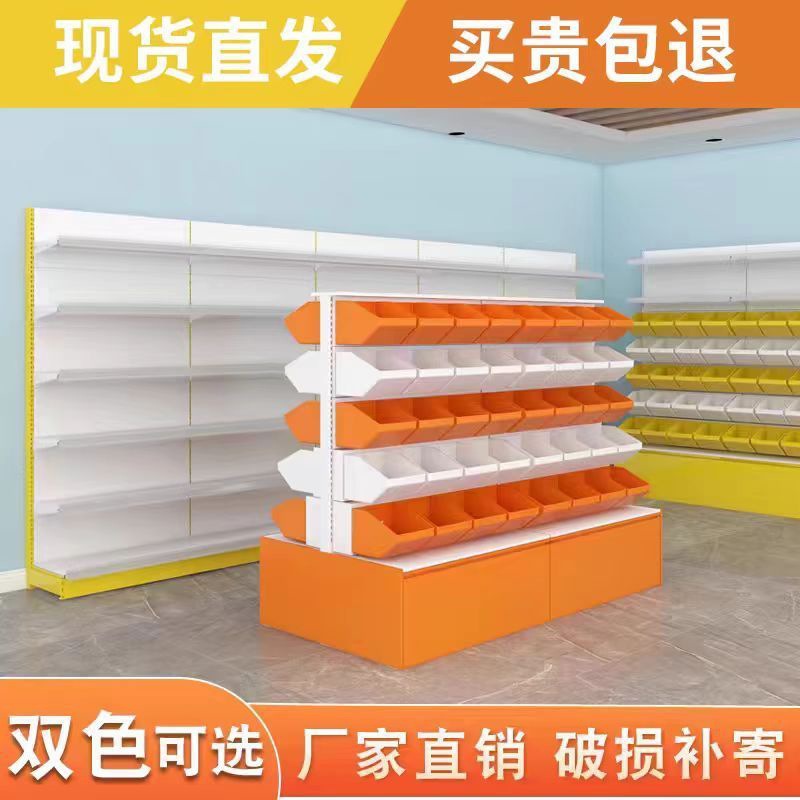 超市散装展示架零食很忙食品散称柜子饼干糖果便利店货架多层散货