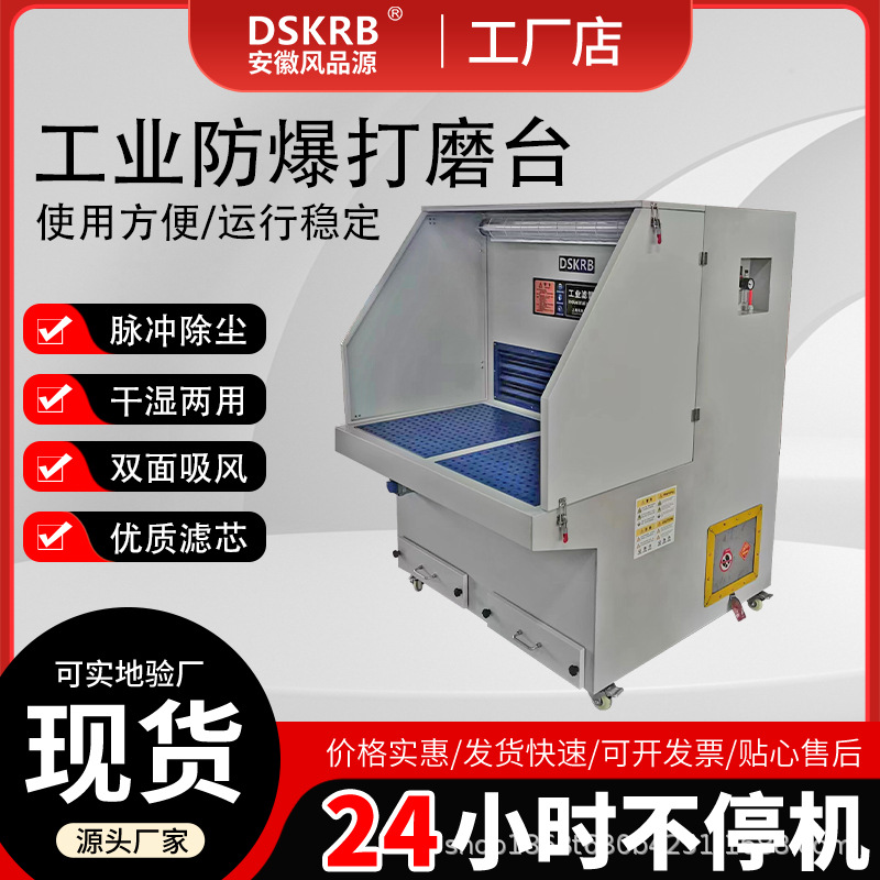 厂家供应木工家具厂打磨台粉尘收集器 自动清灰多工位抛光除尘器
