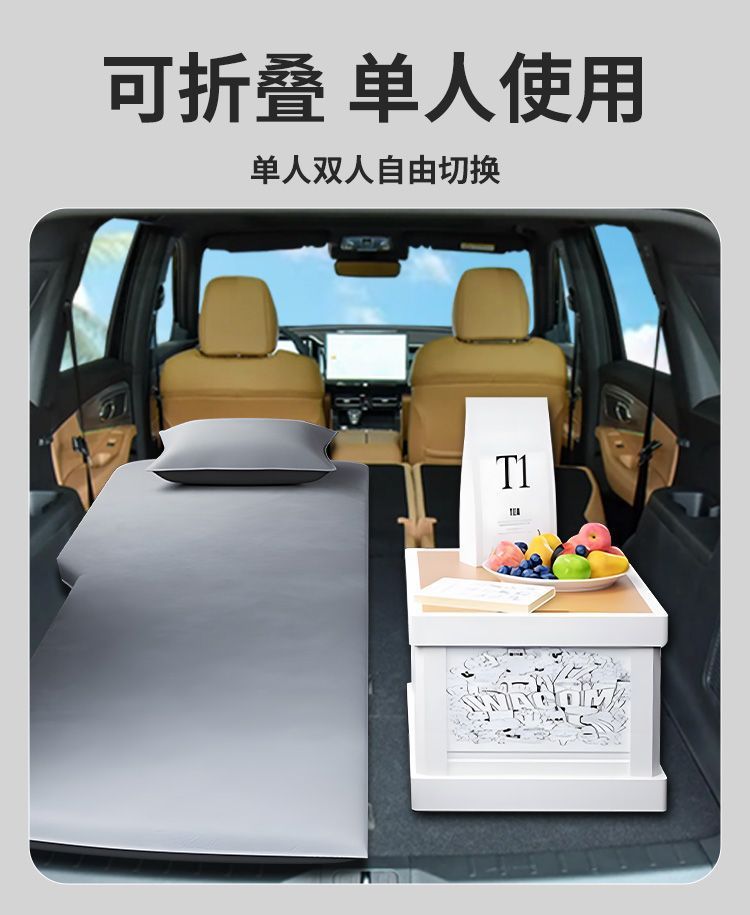Trumpchi Gs8 Car Mattress Trunk Mattress Air Bed Seven-Seater Gac Inflatable Bed Rear Sleeping Pad Camping Pad
