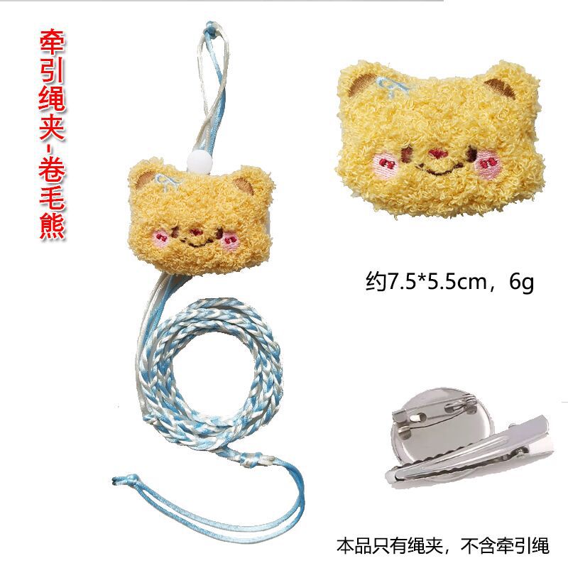 로프 클립 곱슬 곰