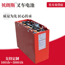 林德 P60Z牵引车用铅酸蓄电池6PZS720 24V720Ah标配LINDE电瓶厂家