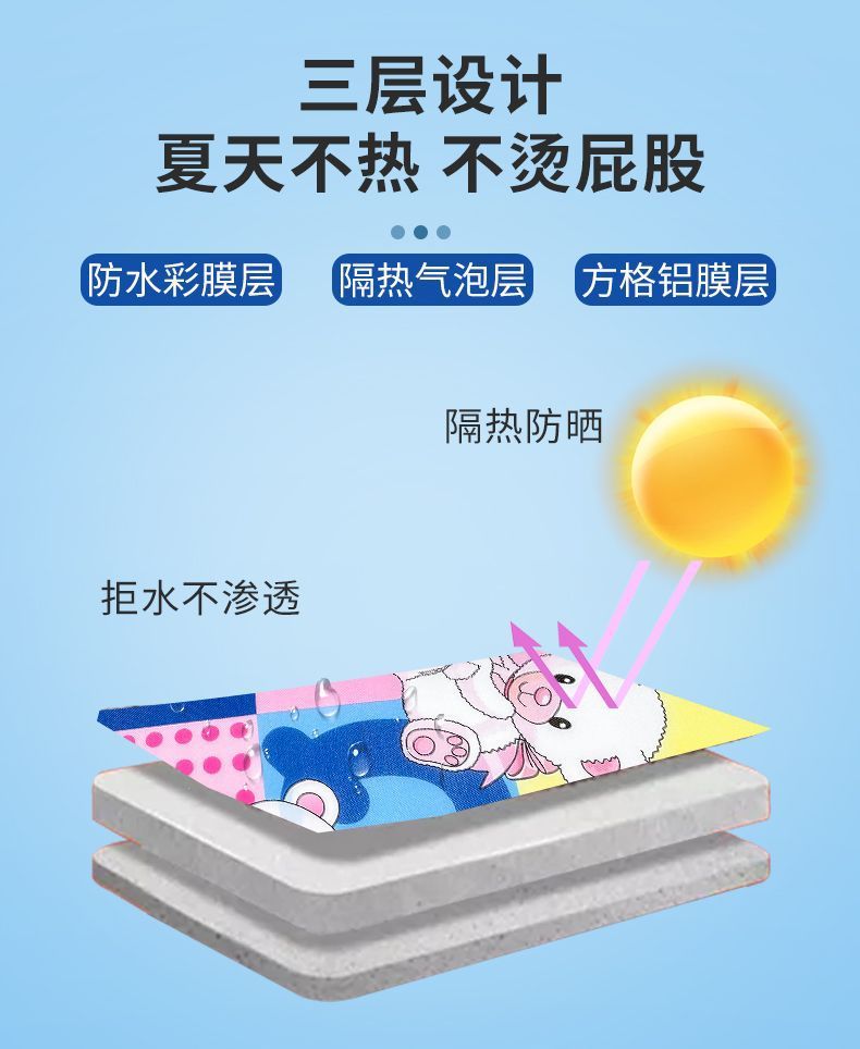 Electric Car Sun-proof Cushion Cover Motorcycle Heat-insulating Waterproof Cushion Thickened Universal Battery Car Cartoon Cushion Cover
