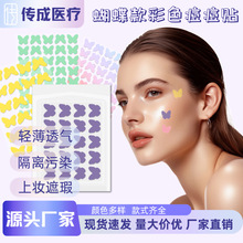 �羳�S�����l�Ų��D�������ˮ�z�wpe���x����p��͸���ڶ��N