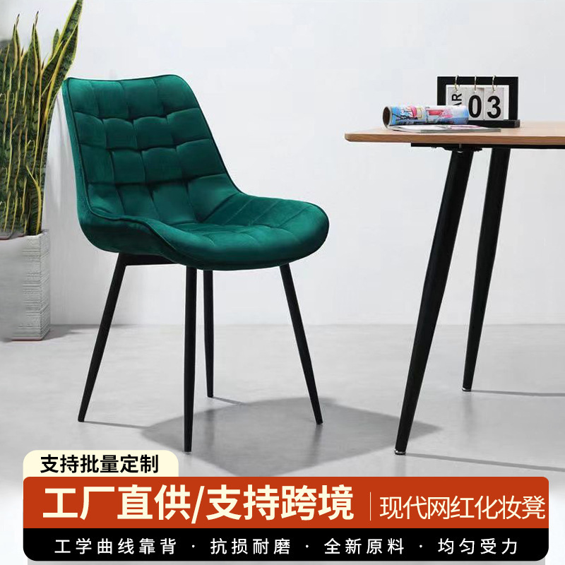 Chairs for Export, Amazon, Light Luxury Dining Chairs, Modern Minimalist Home Use, with Backrest, Nordic Style, High-End Hotel, Italian Style