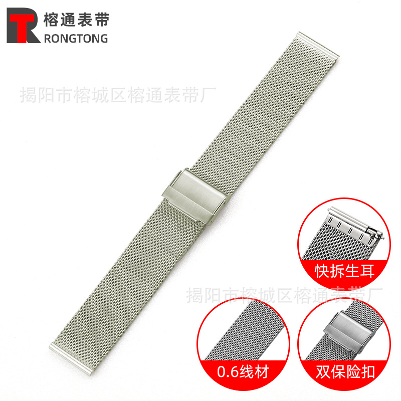 Correa de reloj tipo Milanese, línea 06, metal, doble hebilla de seguridad, correa de acero tipo Milanese, compatible con Huawei, Samsung, dw